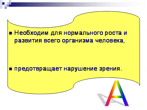 https://io.nios.ru/foto/articles/028/798_11.gif