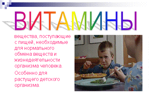 https://io.nios.ru/foto/articles/028/798_3.gif