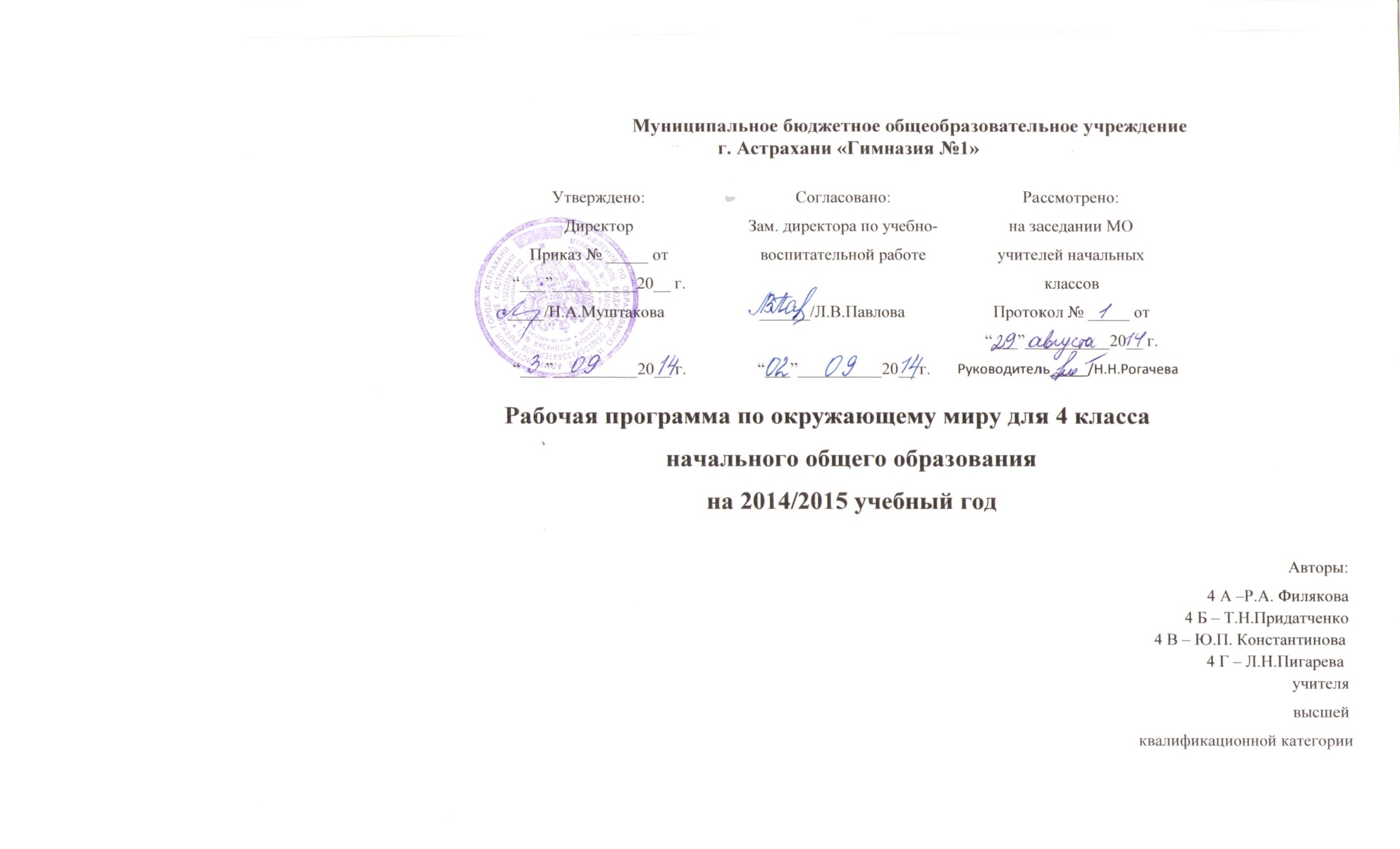 c:\users\1\documents\scanned documents\рисунок (6).jpg